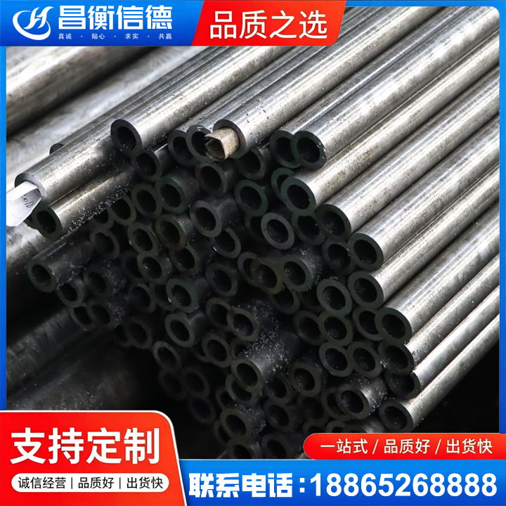城阳GCr15精密钢管