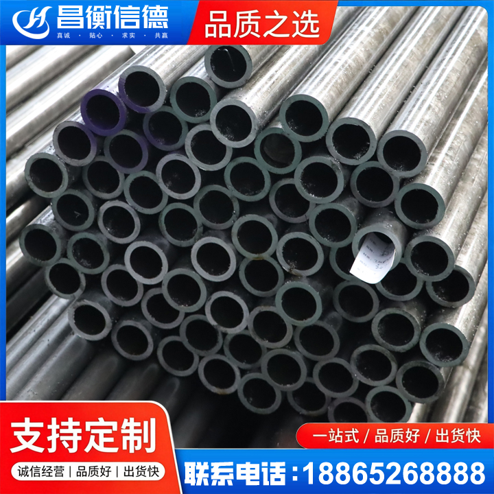 城阳20cr精密钢管