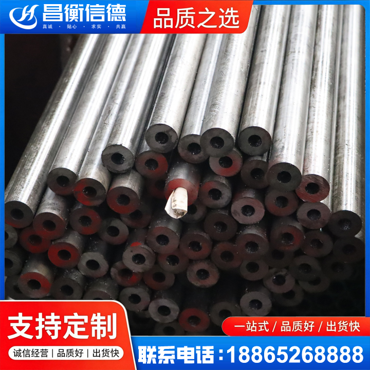 城阳20#精密钢管