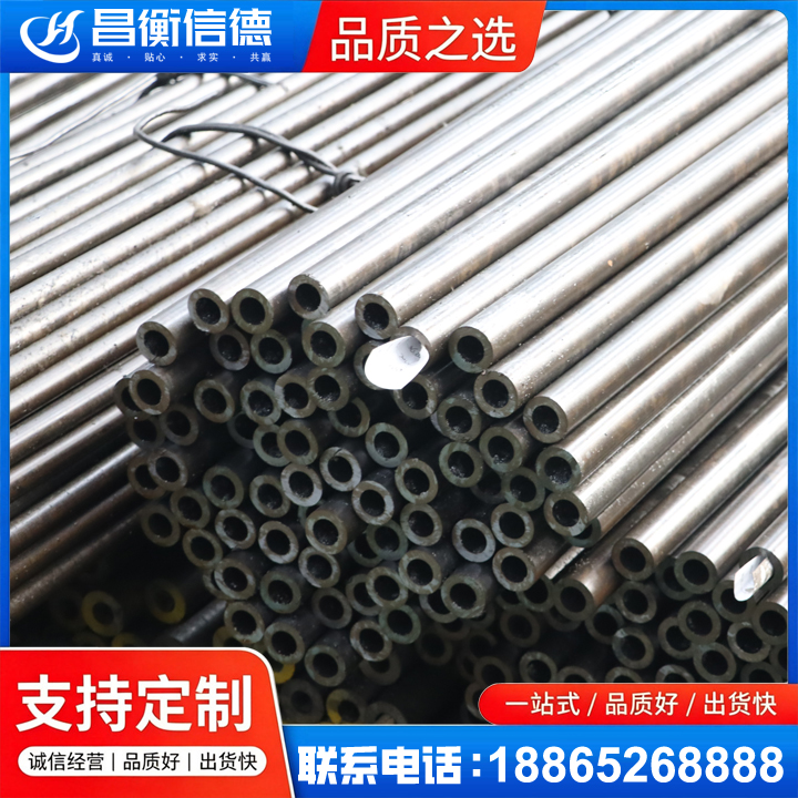 城阳液压油缸用精密钢管